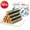 Rollo de huevo de hilo de carne de algas herbales 100g caja calibre 45 paquetes de sándwich crujiente de algas laver crujiente de sushi queso
