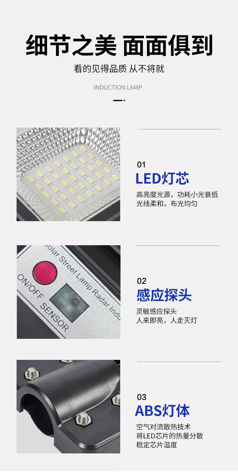 详情_24.jpg