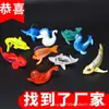 Plástico Blando PVC Dibujos Animados Infantiles Modelo de Animal Marino Caballito de Mar Cuadrado Puesto de Parque Casa de Juego Juguete Adornos Lote