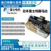 Motor Servo Yaskawa Genuino Completamente Nuevo Sgmav-04Ada61 en Stock para la Venta. Precio Negociable. Garantía de un año