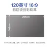Pantalla de Proyección Plegable de Metal Antiluz para Uso Doméstico 100 120 pulgadas Pantalla de Alta Definición Sin Taladro Proyección Tela de Proyección