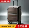 Nuevo modelo de equipaje 2026 hecho de material PCPU puro, ligero, gran capacidad, carcasa dura para hombres, equipaje de mano personalizado para mujeres