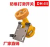 Interruptor Detector de Deslizamiento Dh-Iii Interruptor Detector de Deslizamiento de Correa Dh-Iii Detección de Deslizamiento de Velocidad Dh-Ii