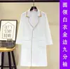Bata blanca Nandinger, ropa de trabajo de doctor, manga corta ajustada, uniforme de enfermera para cuidado de la piel de tatuador, bata de manga larga