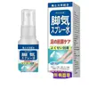 Venta al por mayor de fábrica Fenghuobeikang jiaoqi Spray 30ml Dropshipping