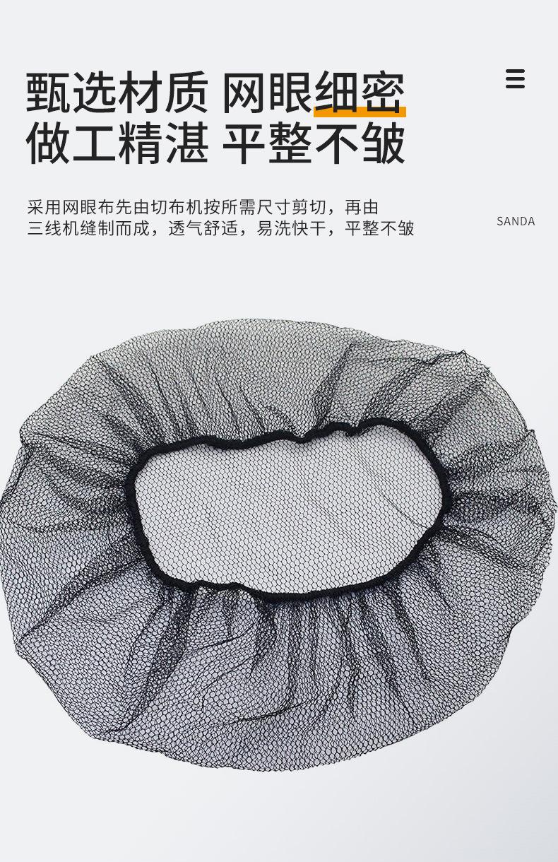 尼龙网帽详情_03.jpg