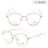 Dr. Nuevo Marco de Gafas Loli Ultra Ligero de Titanio para Miopía Patillas de Titanio Marco de Gafas de Moda Liso Mismo Estilo que el Tyrannosaurus con Lentes