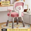Silla de estudio para niños, altura ajustable para uso en casa, adecuada para estudiantes, con respaldo, diseño moderno y minimalista