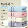 Toallas de Algodón Puro de Fabricante Gaoyang Envío Gratis Toallas de Algodón para el Hogar Lavado Facial Souvenir Logotipo Bordado Regalo Venta al por Mayor