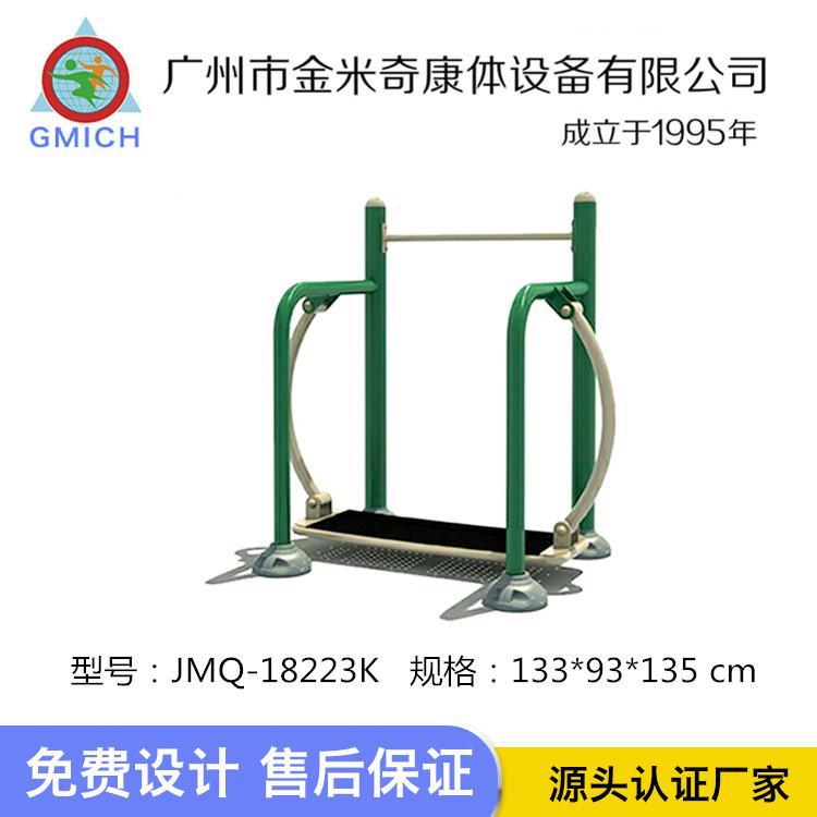 JMQ-G183B