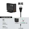Cargador de Nitruro de Galio de 135W Cargador USB Multipuerto Carga Rápida Pd 135W Estación de Carga para Teléfono Móvil Laptop Escritorio