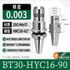 Portaherramientas Hidráulico Bt30/40 50 Hsk63A Centro de Mecanizado Hdc08 10 12 16 20 25 Pinza Hyc