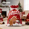 Bolsas de Cordón Planas Navideñas Transfronterizas, Bolsas de Papel de Aluminio Navideñas, Bolsas para Empaque de Regalo de Fiesta Navideña para Niños