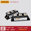 Dd160Kb40 Dd160Kb80 Fuente de Alimentación Microcontrolador de Alta Eficiencia Componentes Chip de Alto Rendimiento