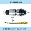 Taladro de Brazo Oscilante Zhongjie Roscado y Taladrado Portabrocas de Cambio Rápido para Macho Protección contra Sobrecarga de Par Manguito del Portabrocas para Macho J4330