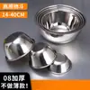 201 Lavabo de Acero Inoxidable No Magnético Cubo Engrosado Lavabo de Alimentación Lavabo Redondo para Batir Huevos y Lavabo Lavabo Doméstico para Verduras Lavabo Profundo