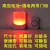 Timbre Electrónico Inalámbrico G para el Hogar, Control Remoto de Larga Distancia, Timbre Inteligente Alimentado por Batería para Personas Mayores, Timbre Ding-Dong