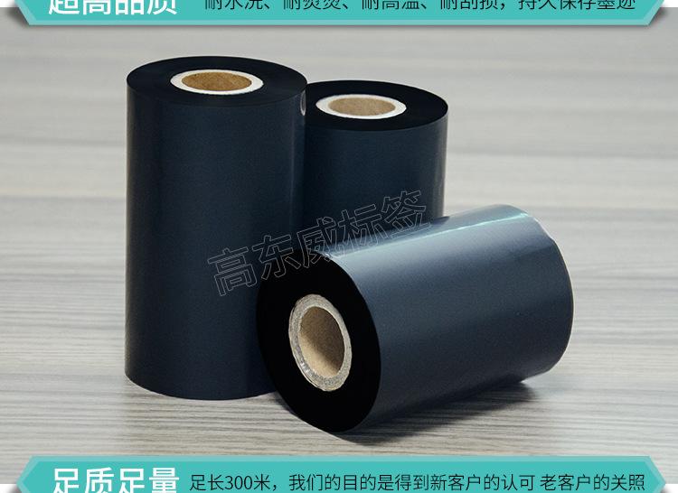 腊基碳带W-100_16.jpg