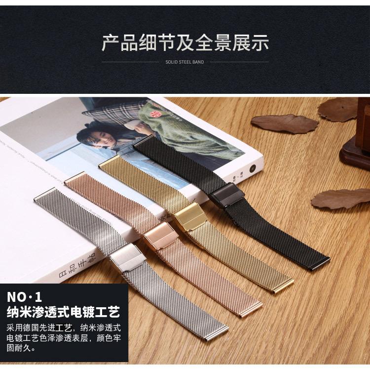 dw表带