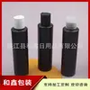 Botella negra de 180 ml con tapa de presión y giro, botella para loción, botella de recarga para champú, botella para medicina líquida, botella con tapa de giro, botella para gel antibacterial