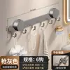 Gancho de Porta com Ventosa, Montado na Parede, Gancho de Cozinha sem Furos, Suporte de Armazenamento, Gancho Cabideiro para Porta de Entrada, Armazenamento Doméstico