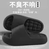 Nuevas Chanclas EVA "Sensación de Pisar Mierda" para Hombres y Mujeres, Sandalias Antideslizantes de Verano para el Hogar y el Baño, Chanclas de Correa Única con Suela Gruesa de Celebridad de Internet, Venta al por Mayor