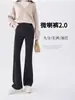 [Pantalones de Supermodelo 2.0] 26 Otoño Nuevo Moda Femenina Cremallera Frontal Mejorada Elásticos Acampanados Traje Pantalones Casuales