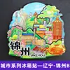 Serie Liaoning Dalian Shenyang Huludao Imán Magnético de Madera para Refrigerador Cultural y Creativo 3D Tridimensional Dibujos Animados Pegatina Magnética