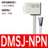 Sensor de interruptor magnético de cilindro D-A93 sensor de posición CS1-G-J-U/DMSG Yadke segunda y tercera líneas