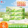 Pañuelos Faciales Jie Rou Hogareños Fragancia Cien Flores 24 Paquetes Papel Resistente al Agua Pañuelos Faciales Toallas de Papel Perfumadas CYX Dropshipping