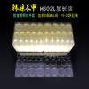 Adhesivo de Goma Amarilla Transparente Impreso de 24 granos para Uñas, Adhesivo de Doble Cara, Resistente al Agua, Protección Ambiental, Adhesivo de Gelatina, Adhesivo de Doble Cara para Uñas