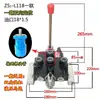 ZS-118 Válvula Multidireccional Válvula de Control Direccional Distribuidor Hidráulico Válvula Manual de Cinco Vías de Corredera Cilindro Hidráulico Válvula Hidráulica