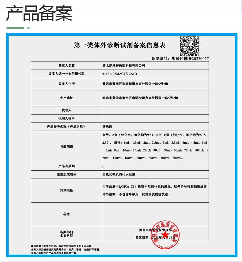 详情页_08.jpg
