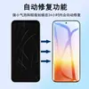 Adequado para Película Hidrogel Huawei Pura90S Pro P40 Celular Curvo Película Protetora Tpu Tela Cheia Alta Definição Filme Macio