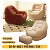 Sillón perezoso de ocio, silla acogedora para dormitorio, sofá individual pequeño para balcón, asiento de tatami, se puede reclinar y usar para dormir, adecuado para la sala de estar