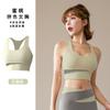 Roupas de ioga para mulheres esportes de corrida treinamento profissional colete de secagem rápida Verão 2024 novo sutiã de fitness