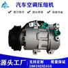 Aplicável ao compressor de ar condicionado da bomba de ar condicionado da bomba de ar condicionado do compressor de ar condicionado do automóvel Hyundai Tucson IX35 97701-2s500