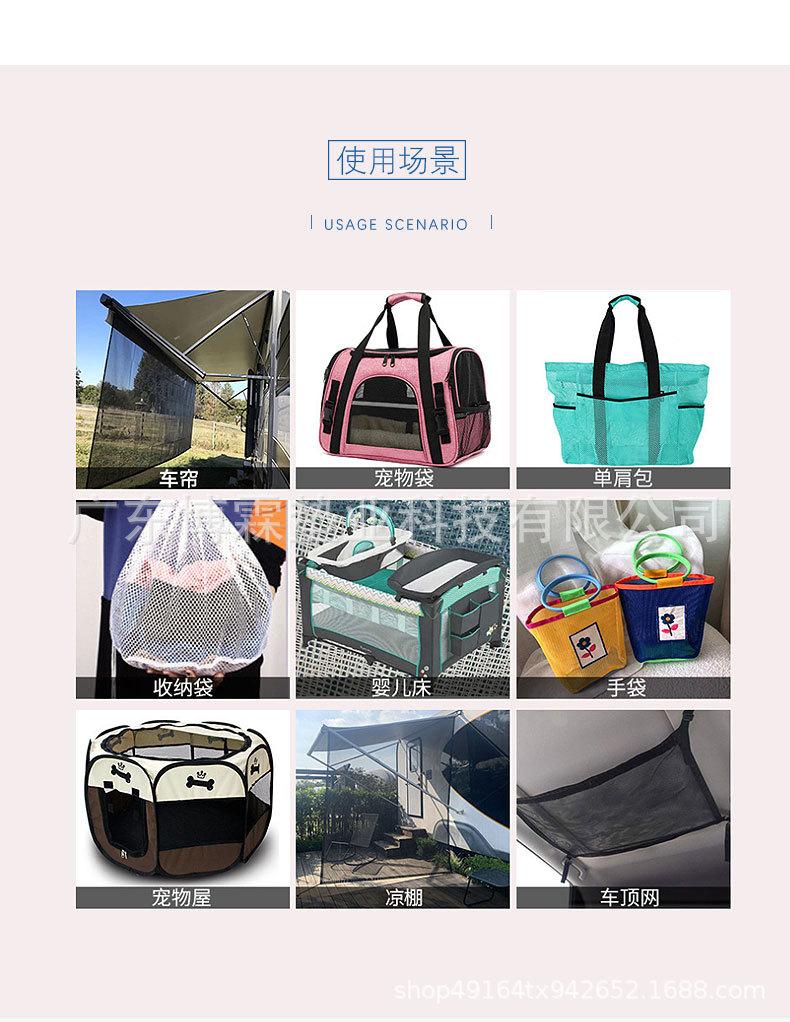 塑网布_09.jpg