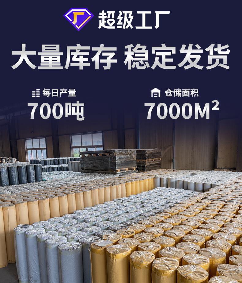 详情页5