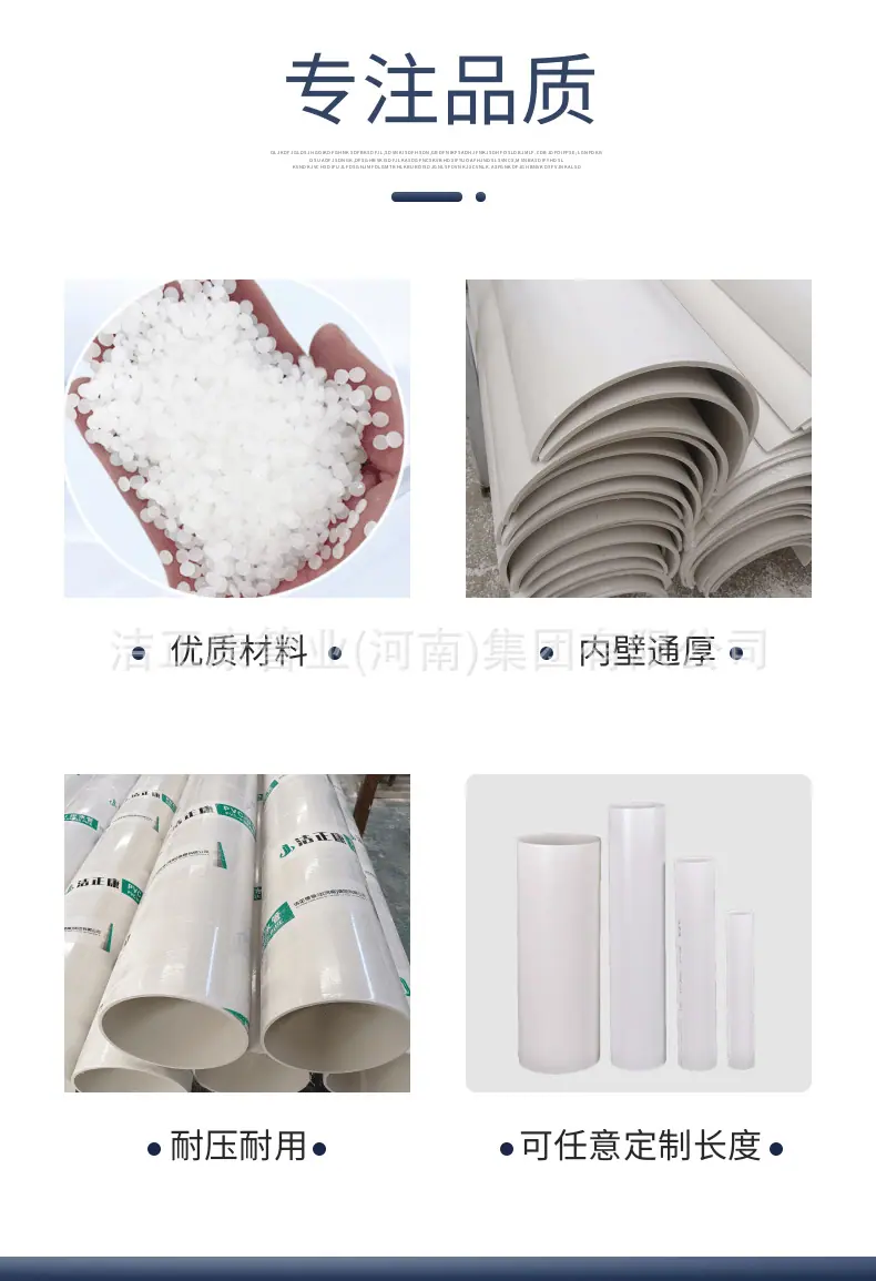 半圆管c型管.png