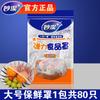 Miaojie Cubierta Adherente Desechable Cubierta de Seguro de Grado Alimenticio con Boca Elástica Bolsa de Conservación Cubierta para Sobras Tipo Gorro de Ducha para Tazón