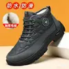 Botas de nieve de invierno para hombre, nuevo estilo, forradas de polar, cálidas, cómodas, con suela suave, antideslizantes, de caña alta, zapatos de algodón para exteriores para hombre