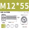 Juego de Tornillos y Tuercas de Acero Inoxidable 304, Tornillos Hexagonales, Arandelas Planas, Arandelas de Resorte, Juego Completo de Accesorios M2M3M4M5