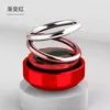 Aromaterapia de doble anillo solar transfronteriza para coche, giratorio de doble anillo, suspensión, adornos para coche, fuente en stock
