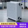 Ventilador de Ar Quente Pequeno de Fábrica Tubo de Cobre Radiador com Aletas de Alumínio Tubo de Aço Chapa Galvanizada Tipo Vapor Tipo Água Quente Ventilador de Ar Quente