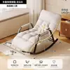 Sillón mecedora reclinable para adultos, modelo nuevo, adecuado para acostarse y dormir, sillón sofá perezoso para balcón, sala de estar, uso doméstico, silla de ocio para adultos