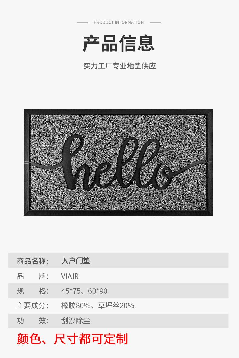 PC201详情门垫_09.jpg