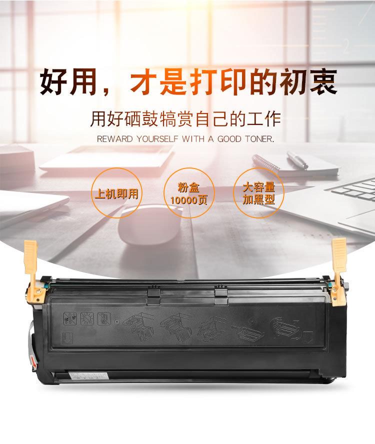 适合富士施乐 DP3055 DP2065 DP2055碳粉盒 DC2065墨盒 硒鼓粉盒