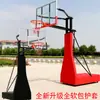 Canasta de Baloncesto para Exteriores Canasta Infantil Elevable Móvil para el Hogar Adulto Estándar Cancha de Entrenamiento Canasta de Baloncesto para Interiores