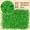 Pared de plantas verdes, decoración de pared con plantas artificiales, fondo de pared de flores, planta de eucalipto, flores de plástico, césped artificial, decoración